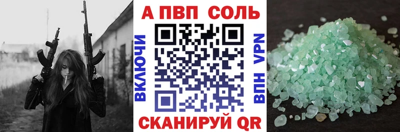 Alpha-PVP крисы CK  сколько стоит  Строитель 