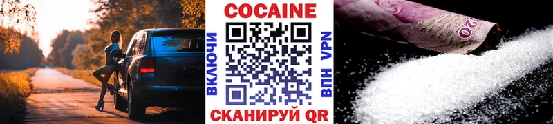 COCAIN Перу  кракен ССЫЛКА  Строитель 