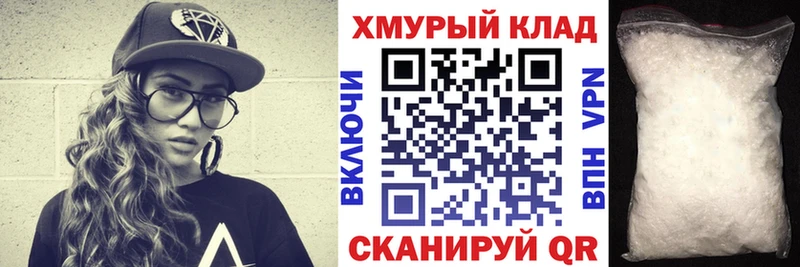 ГЕРОИН хмурый Строитель