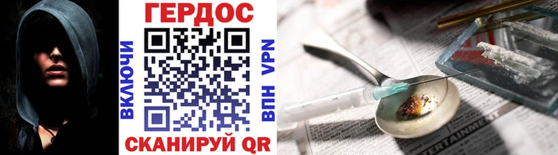 MEGA ССЫЛКА  купить  сайты  Строитель  ГЕРОИН афганец 