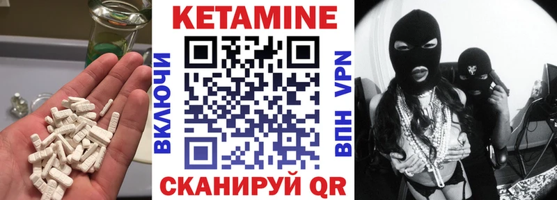 КЕТАМИН VHQ  Строитель 