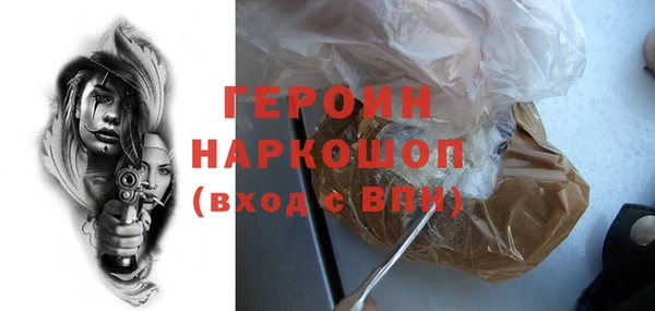 дживик Нягань