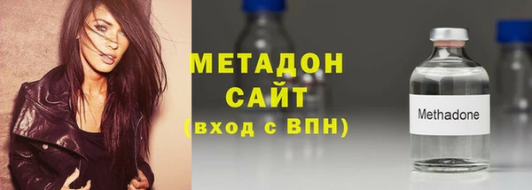 дурь Нязепетровск