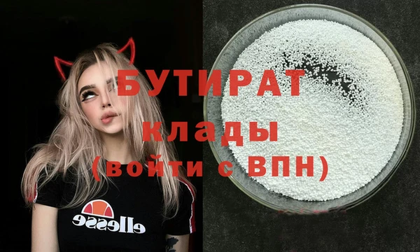 дурь Нязепетровск