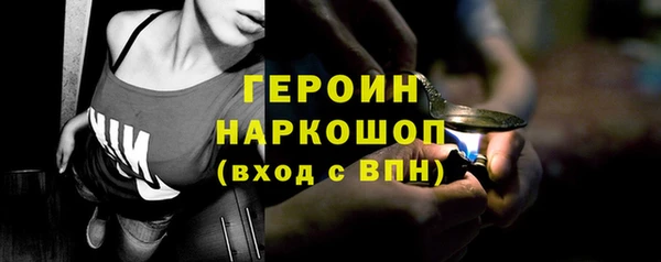 дурь Нязепетровск