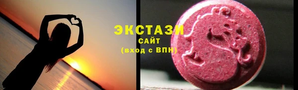 ПСИЛОЦИБИНОВЫЕ ГРИБЫ Балабаново