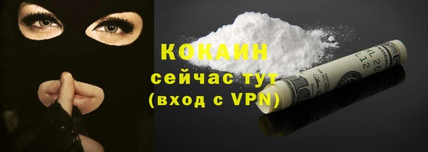 метадон Балахна