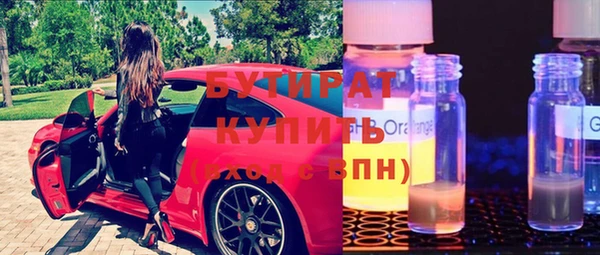 метадон Балахна