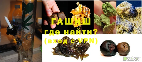 шишки Баксан