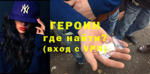 метадон Балахна
