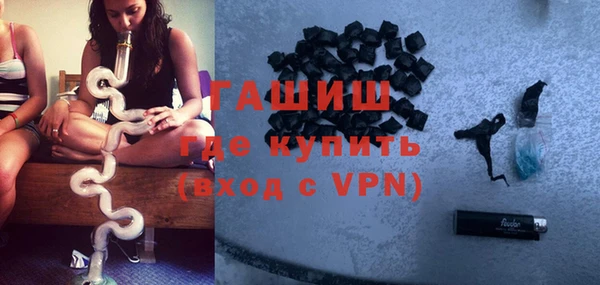 дурь Нязепетровск