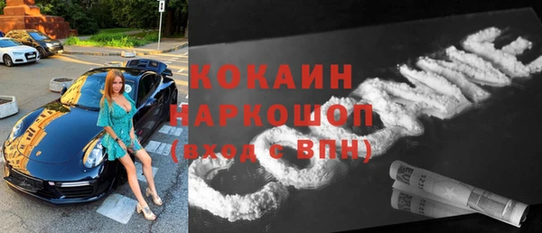 стафф Белокуриха