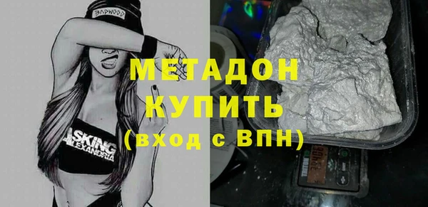 альфа пвп VHQ Беломорск