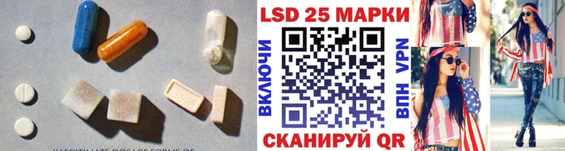 ЛСД экстази кислота  MEGA сайт  Строитель  где купить  