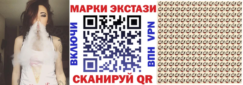 Марки 25I-NBOMe 1500мкг  Строитель 