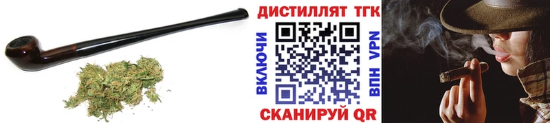ТГК вейп с тгк  Строитель 